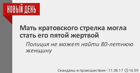 В следствии последних событий