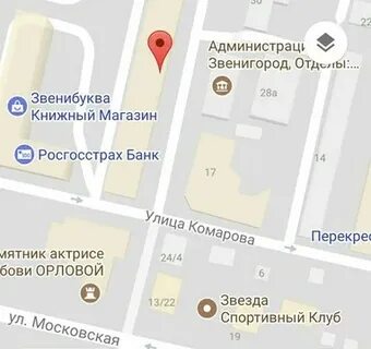 Звенигород герцена 13