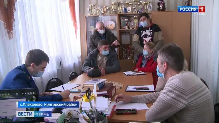 Кунгур плеханово. Кунгур плеханово. Плеханово кунгур. Кунгур плеханово. Кунгурский муниципальный округ, село плеханово.