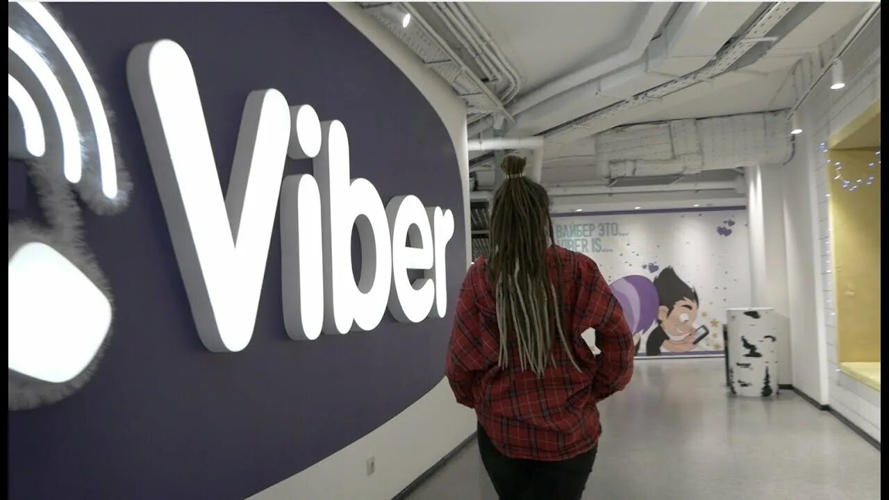 Офис вайбер. Viber офис компании. Viber офис в Москве. Ближайший вайбер офис. Вайбер кабинет