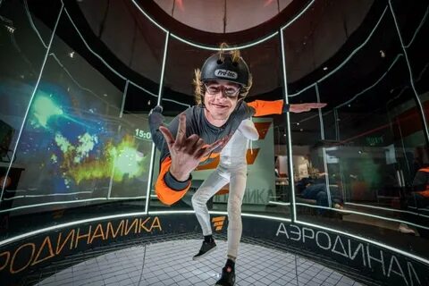 Аэродинамика москва