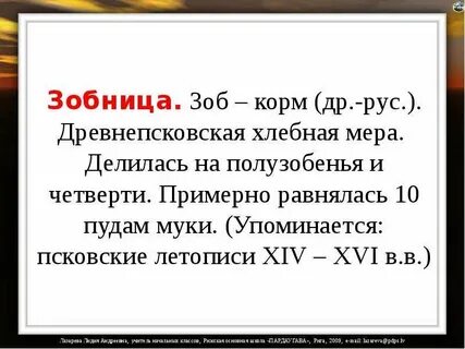 Примерно четверть