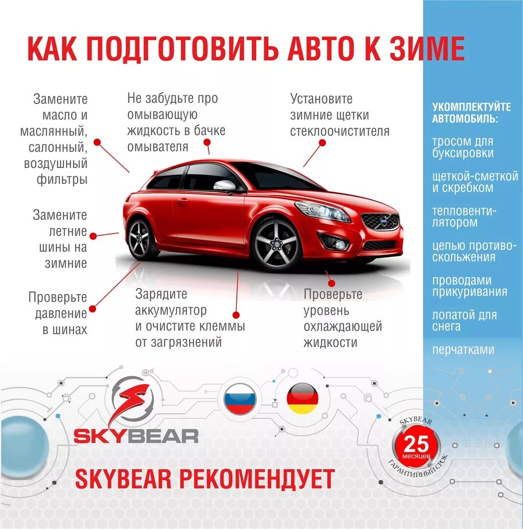 K auto