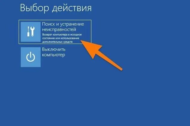 Blinitializelibrary failed. Виндовс 10 зависает на логотипе при загрузке. Blinitializelibrary failed 0xc000009a. Blinitializelibrary failed 0xc0000017. Blinitializelibrary failed 0xc00000bb Windows 10 как исправить.