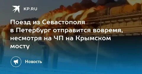 Выберите верное написание отправляясь по тому