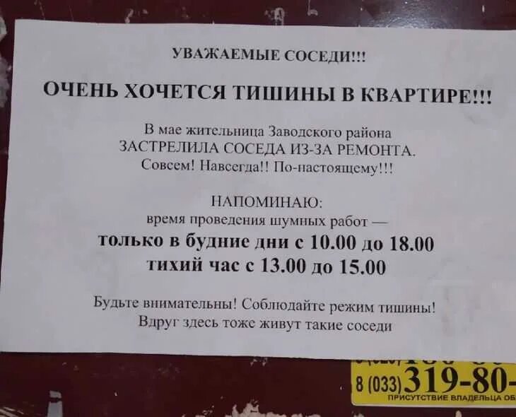 До скольки работают избирательные участки 17