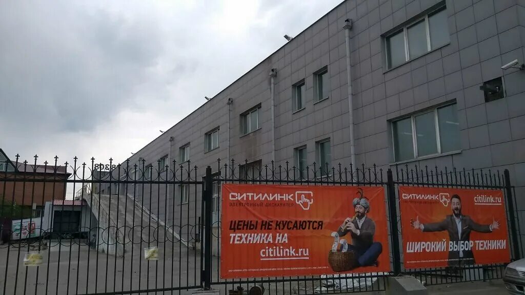 Ситилинк Иркутск. Магазин Ситилинк в Иркутске. Ситилинк Подольск. Магазин Ситилинк «Сергеева».