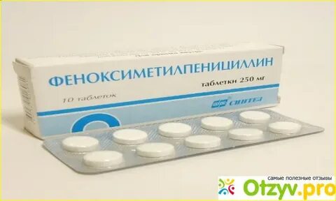 Оспен