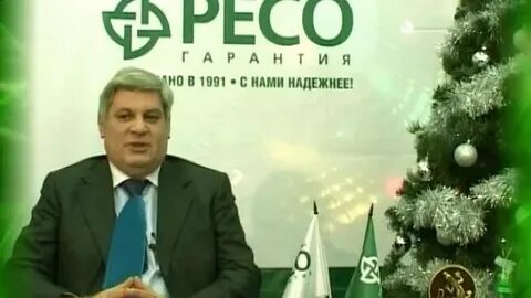 Директор ресо