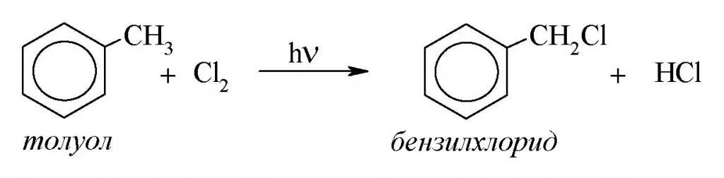 Хлористый бензил структурная формула. Бензилхлорид из толуола. Хлористый бензил (бензилхлорид). Толуол хлористый бензил. Толуол и хлор реакция
