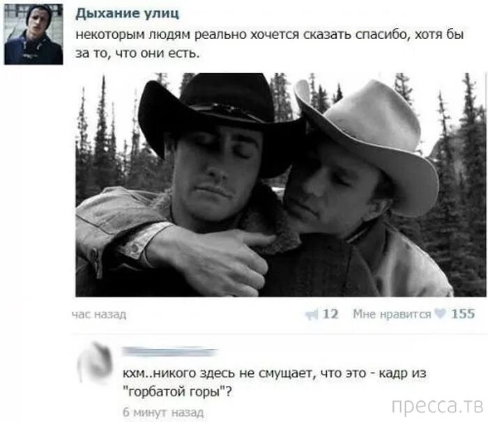 Губы которые нельзя. Пацанский паблик прикол. Пацанские приколы. Братские цитаты. Пацанские приветствия.