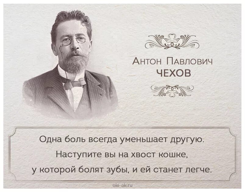 Чехов курил. Цитаты Антона Павловича Чехова.