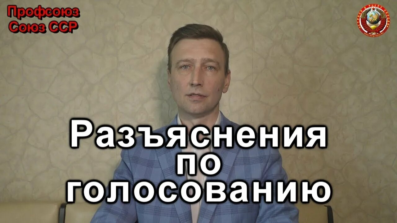Проголосовать 21. Проголосовать 21