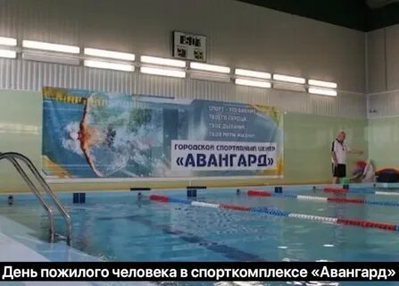 Авангард мурманск