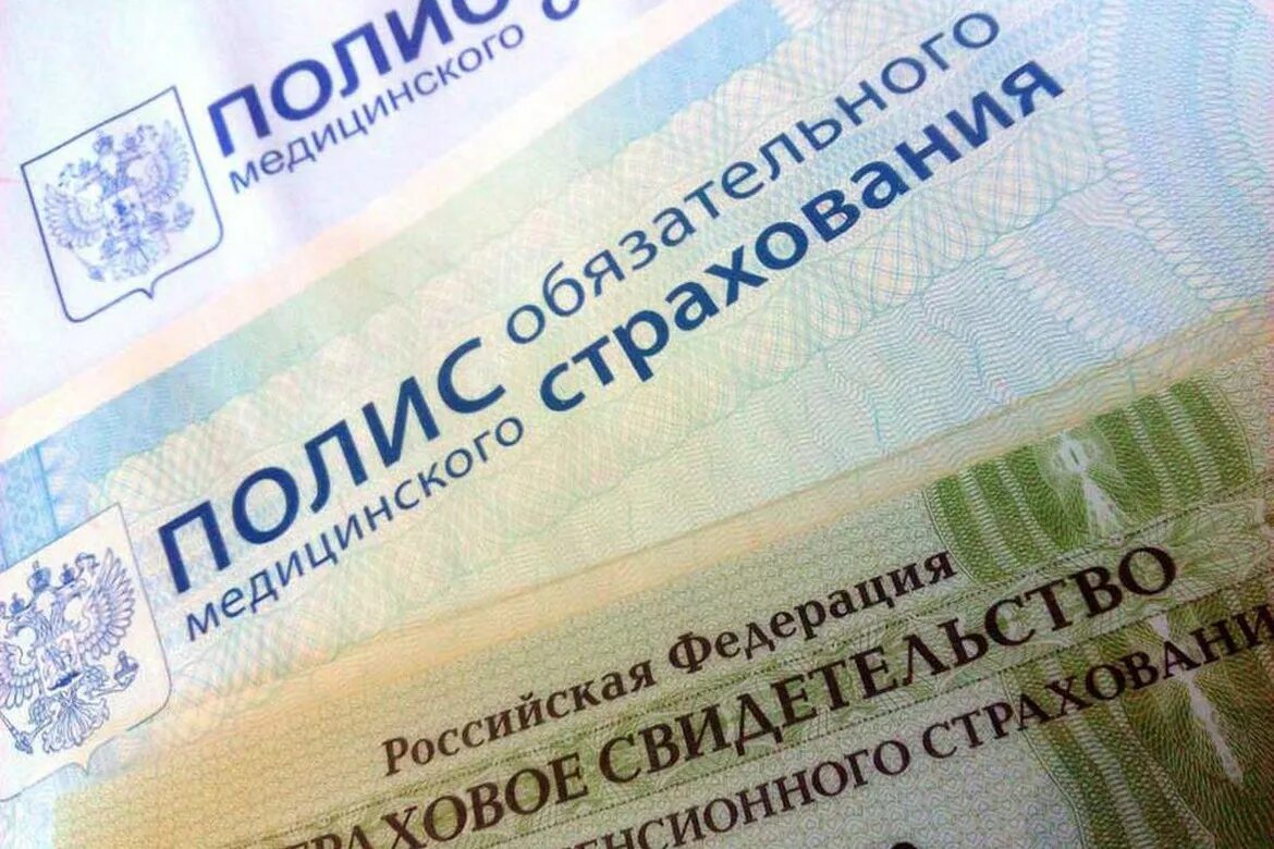 Получить выплаты по полису