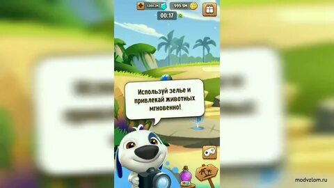 Мой говорящий хэнк мод много