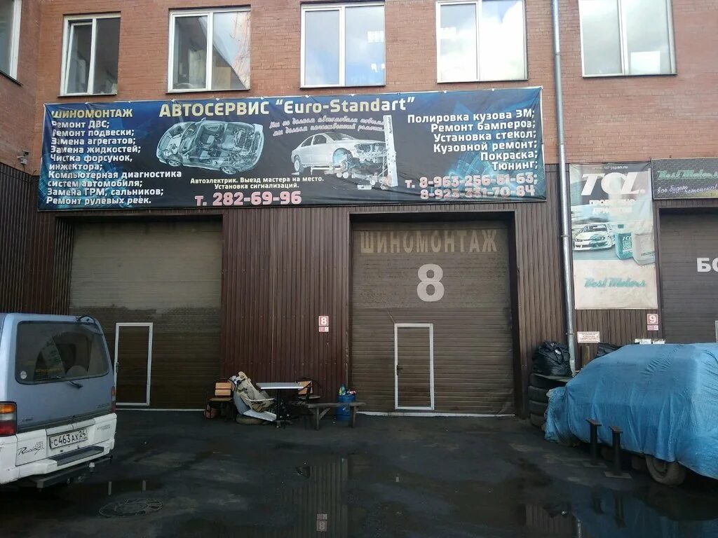 Новая 62а красноярск. Новая 62. Ул новая 62а красноярск. Новая 62а красноярск. Ул новая 62а красноярск.