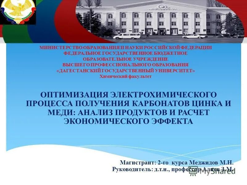 Железнодорожного федеральное государственное бюджетное образовательное высшего. Железнодорожного федеральное государственное бюджетное образовательное высшего