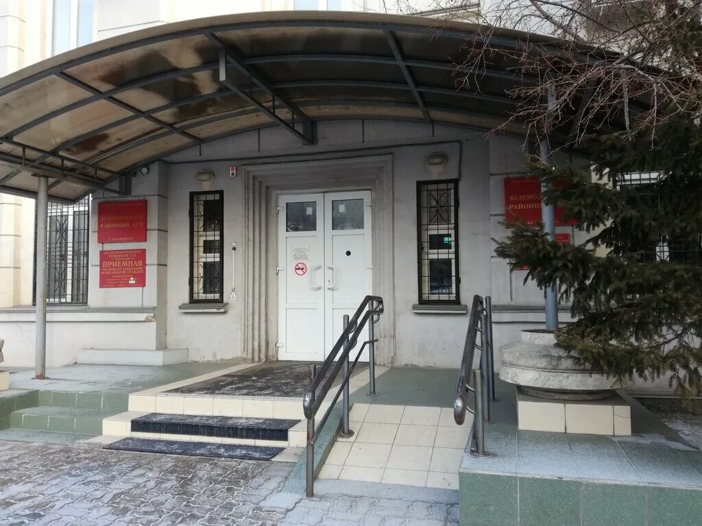 комиссия в суде. красноярск суды по районам. ульяновский 4и красноярск суд советского района. ленинский районный суд красноярска. судьи арбитражного красноярска.