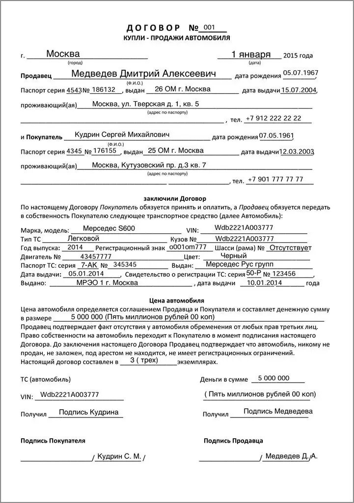 Дкп рб. Дкп рб