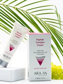 Aravia с пептидами отзывы