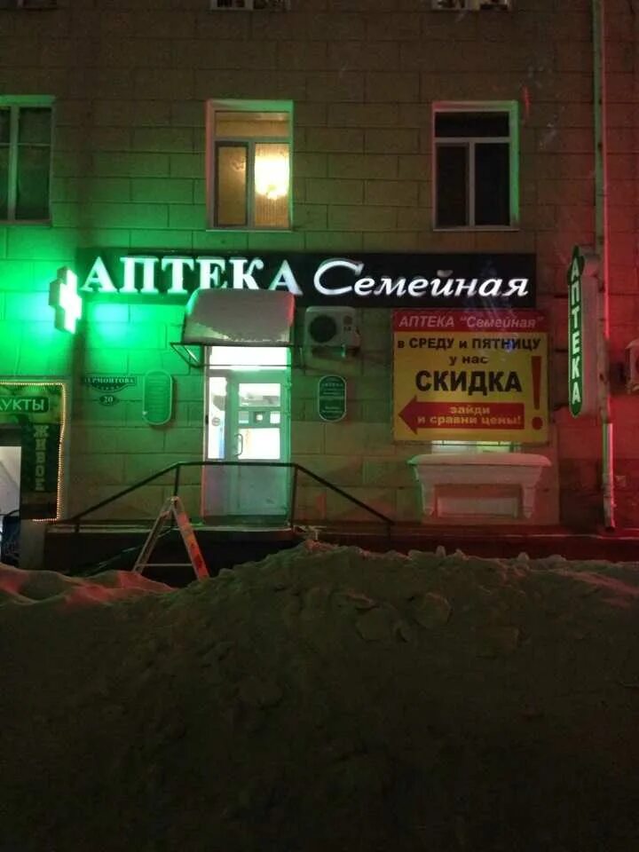 Лермонтова 20 фото ул. Лермонтова, 20 в Южно-Сахалинске