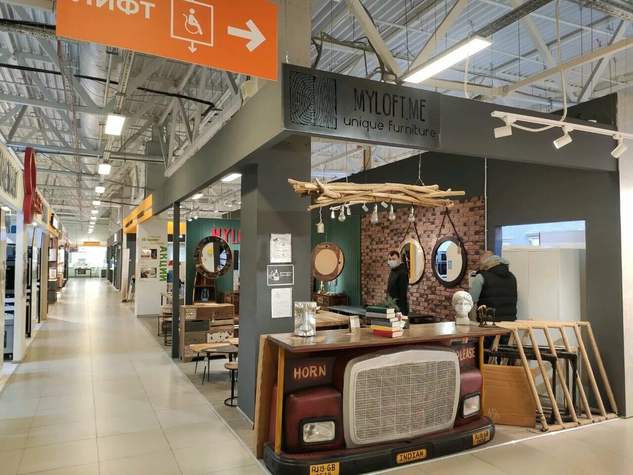 ленина 21 аксай. мебельный аксай. мебельный аксай. мебельный аксай. майлофт.