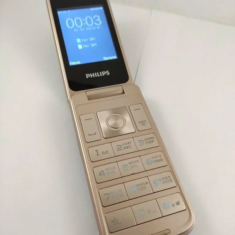 Филипс е255. Xenium e255. Philips Xenium раскладушка e255. Телефон Филипс Xenium е255. Xenium раскладушка