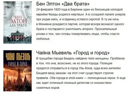 Читать два города