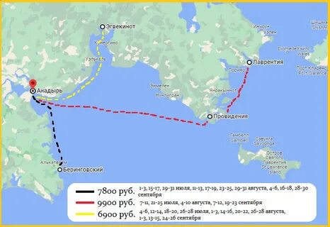 Раз наш корабль шел в анадырском