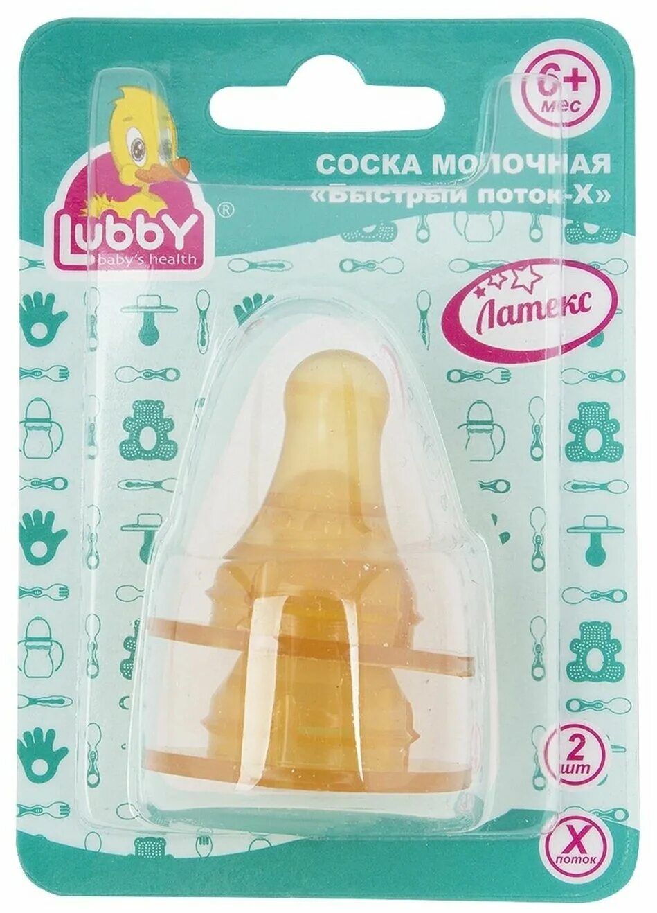 Бутылочка 6 месяцев. Соска Lubby латексная s 0м+ 2шт. Соска Lubby латексная x для густых жидкостей 6м+ 2шт. Пустышка Лабби латекс 0. Соска молочная малый поток Lubby.