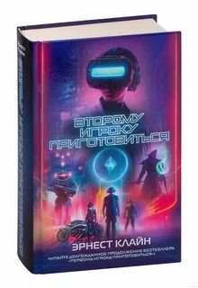 Лучшим игрокам приготовиться отзывы