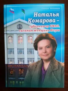 Как стать губернатором