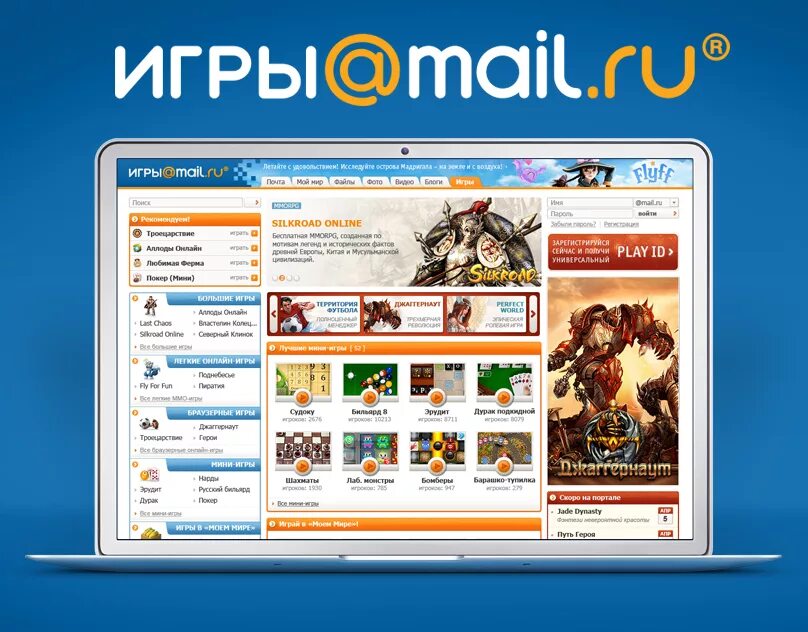 Mail игры. Игры mail.ru. Мини-игры mail. Игры от mail.ru.