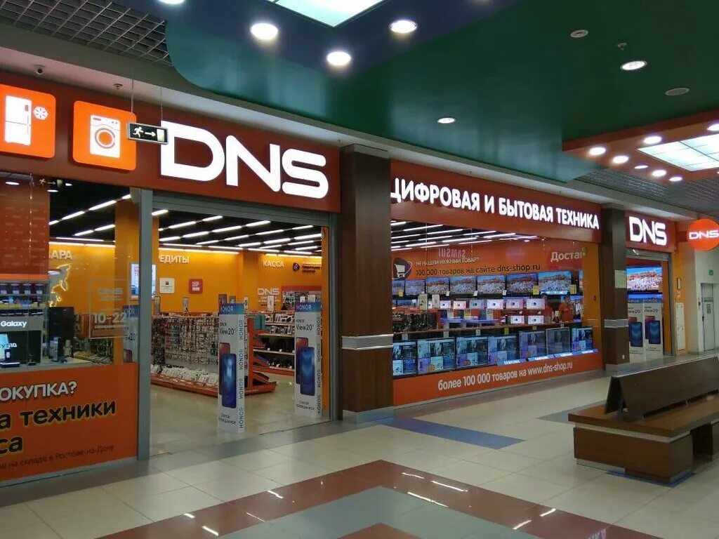 Днс 1700. ДНС Норильск. DNS Малиновского. DNS интернет магазин. ДНС магазин Норильск.