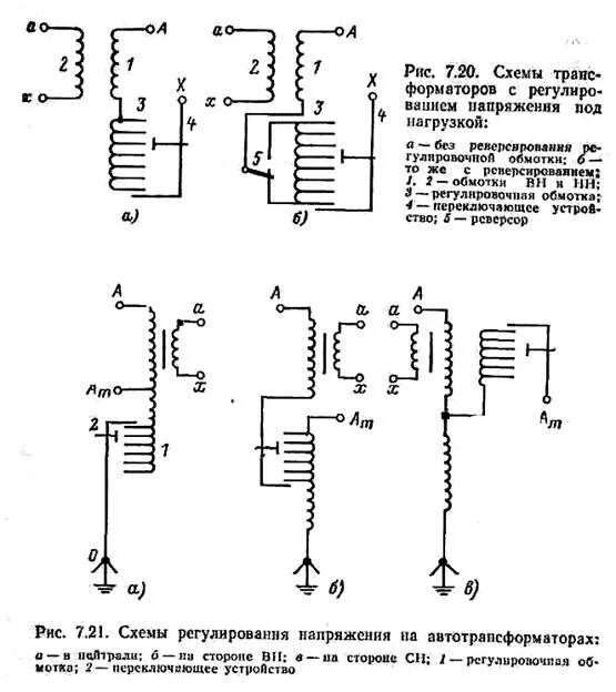 Переключение рпн трансформатора. Схема рпн трансформатора 110 кв. схема рпн трансформатора 35 кв. трансформатор напряжение 35 кв схема рпн. схемы обмоток трансформаторов с рпн.