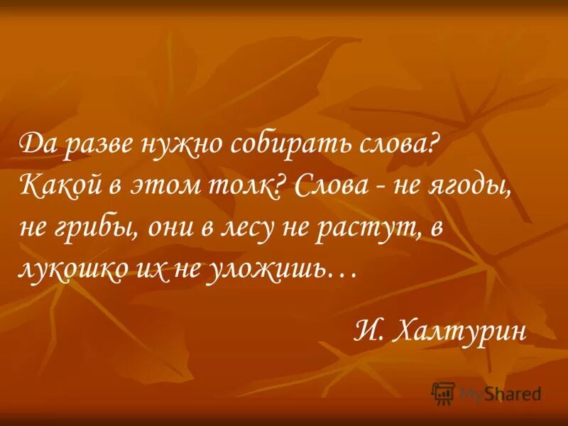 Да разве это жизнь. Путник в дороге япония. Да разве это какое течение. Да разве это жизнь. Кукушка прикол.