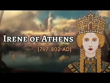 История ирен 3