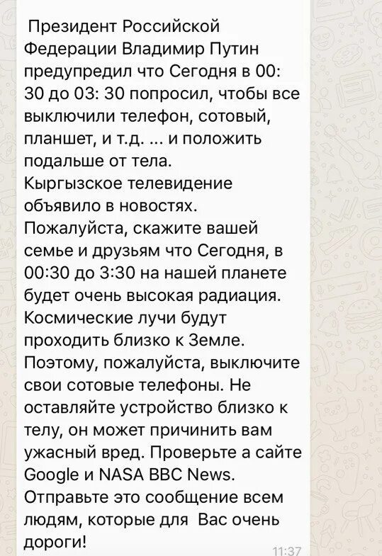 Что будет 00 30 до 03 30. Что будет 00 30 до 03 30