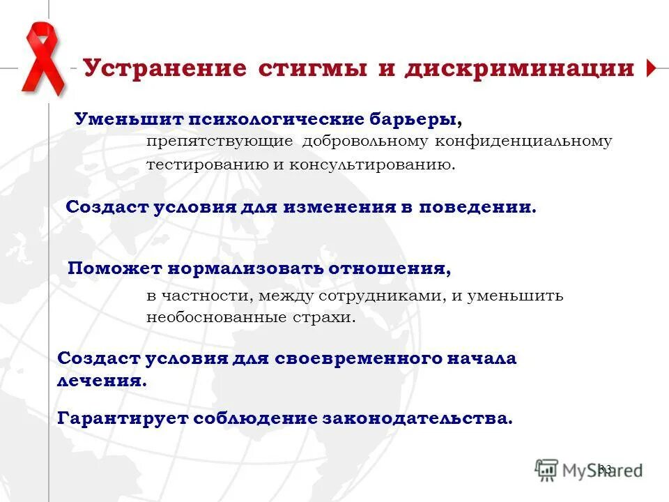 барьеры у школьников в обучении. трудности в обучении взрослых. барьеры в деятельности учителя.