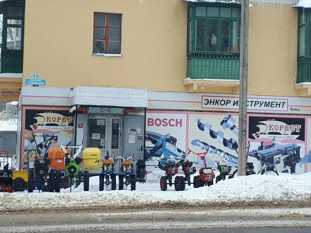 Стоматология ханина елец. Елец пос строитель. Фнс россии по липецкой области. Фнс № 7. Строитель елец.