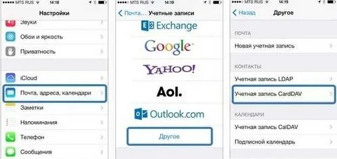 Как перекинуть аккаунт