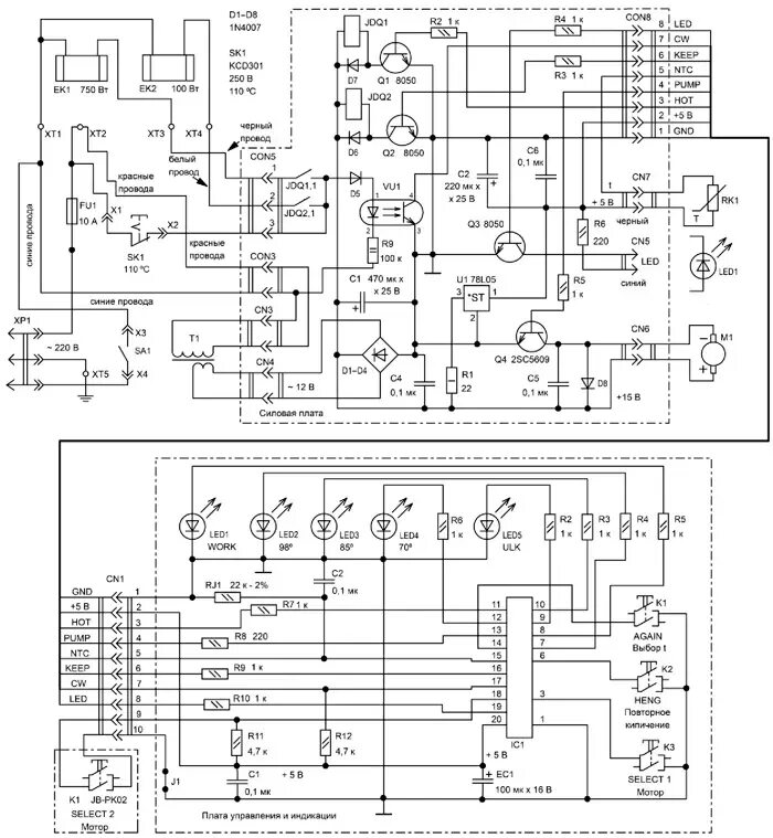 Схема плата управления термопота vt 1188bk Форум РадиоКот * Просмотр темы Чайник-термос (термопот)