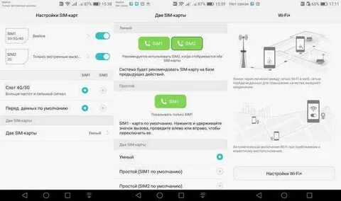 Honor choice как подключить к телефону