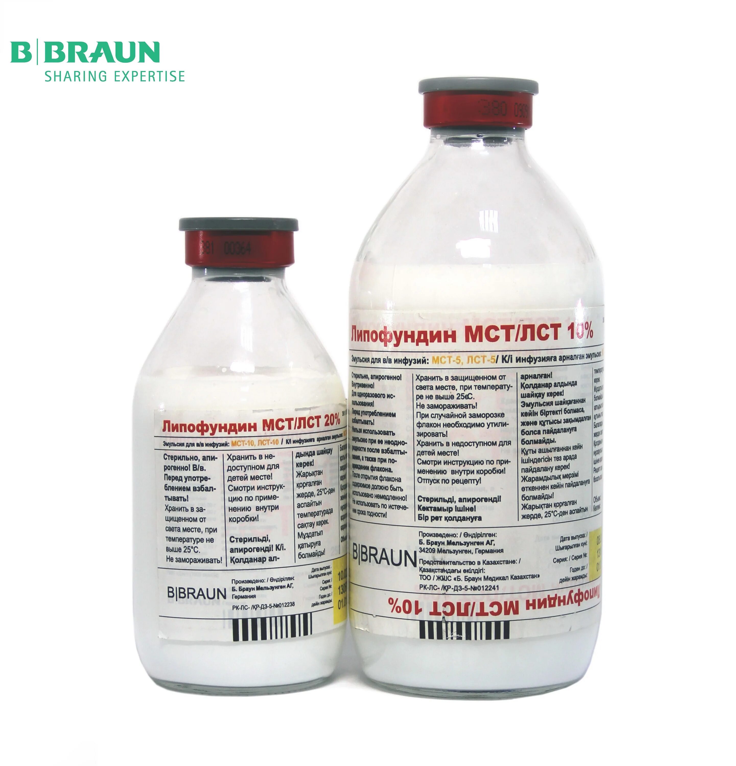 липофундин упаковка. липофундин мст/лст эмульс. жировые эмульсии для парентерального питания 10. интралипид эмульсия для инфузий 20. B.