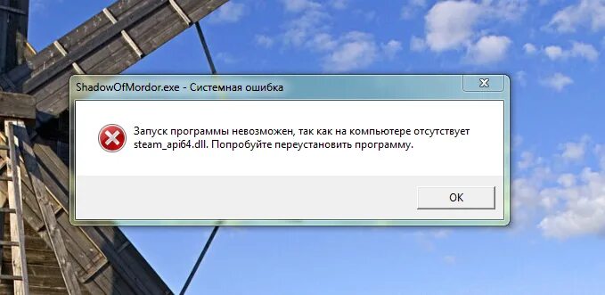 Failed to load onlinefix64 dll. Ошибка steam_api.dll. ошибка steam_api64.dll при запуске игры. на компьютере отсутствует steam_api.dll. steam api dll отсутствует что делать.