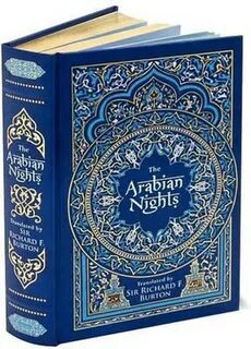Арабские книги читать