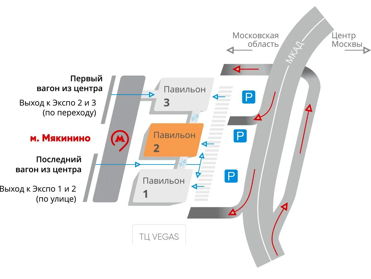 М мякинино крокус экспо. Крокус Экспо Москва павильон 2. Москва МВЦ Крокус Экспо павильон 3. Москва, Крокус Экспо, павильон 1, зал 1. МВЦ Крокус Экспо павильон 2.