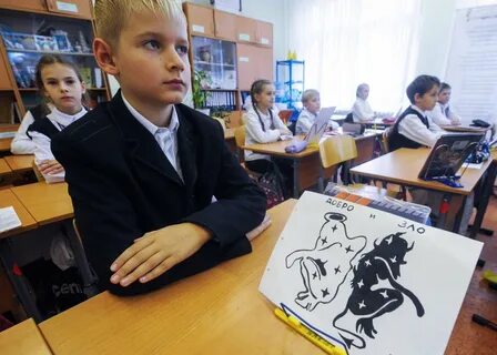 Дисциплина в начальной школе
