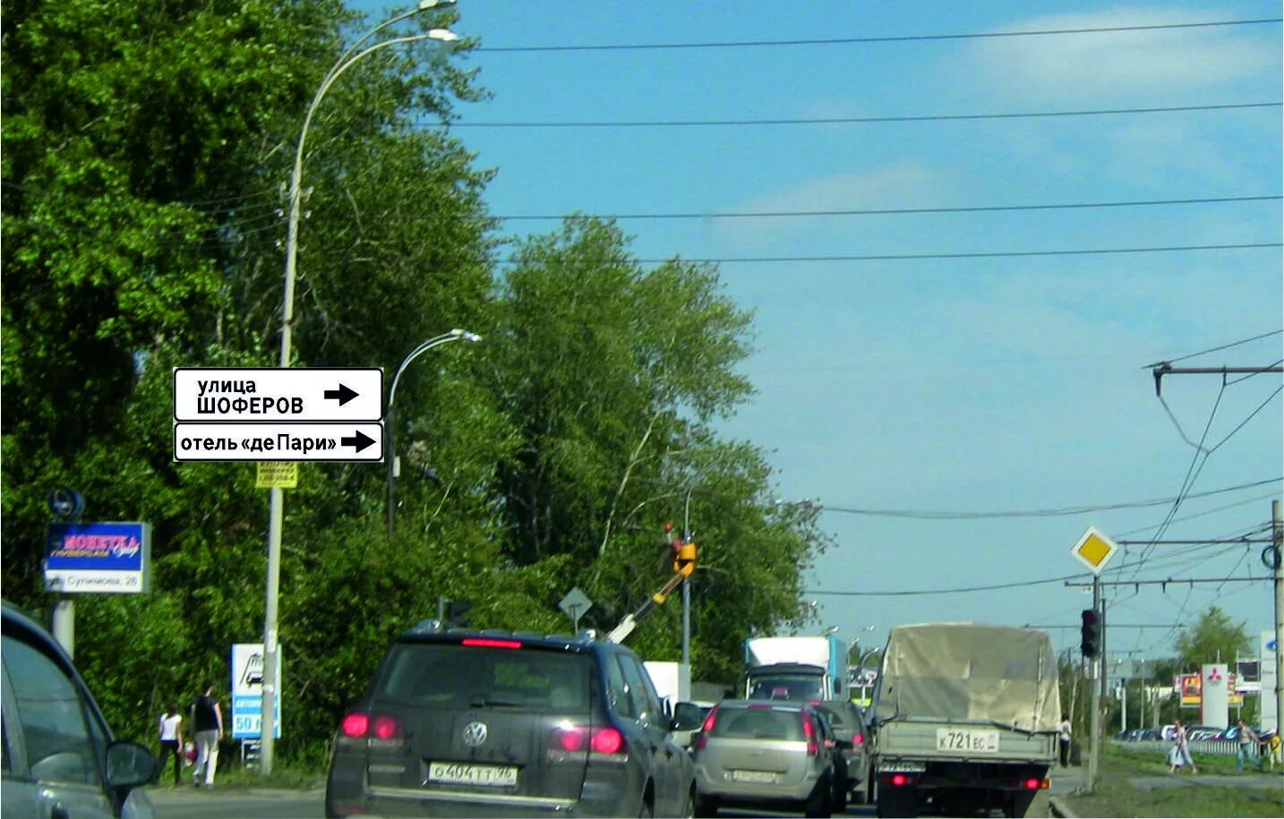 6. улица водителей. уяр улица шоферов 10. благоустройство двора. пробка в ульяновске сегодня.